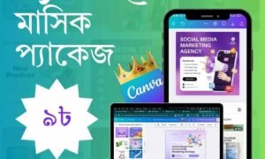 Canva Pro Monthly Pack