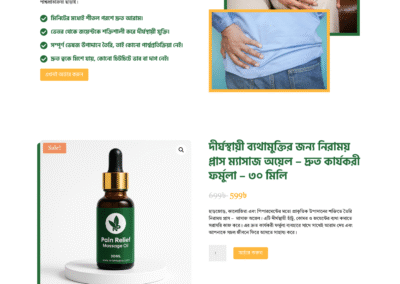 niramoy+ landingpage